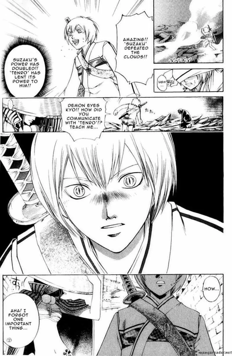Samurai Deeper Kyo Chapter 220 page 18