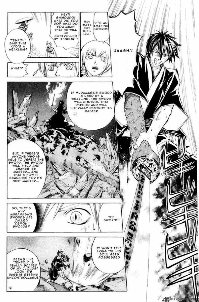 Samurai Deeper Kyo Chapter 221 page 3
