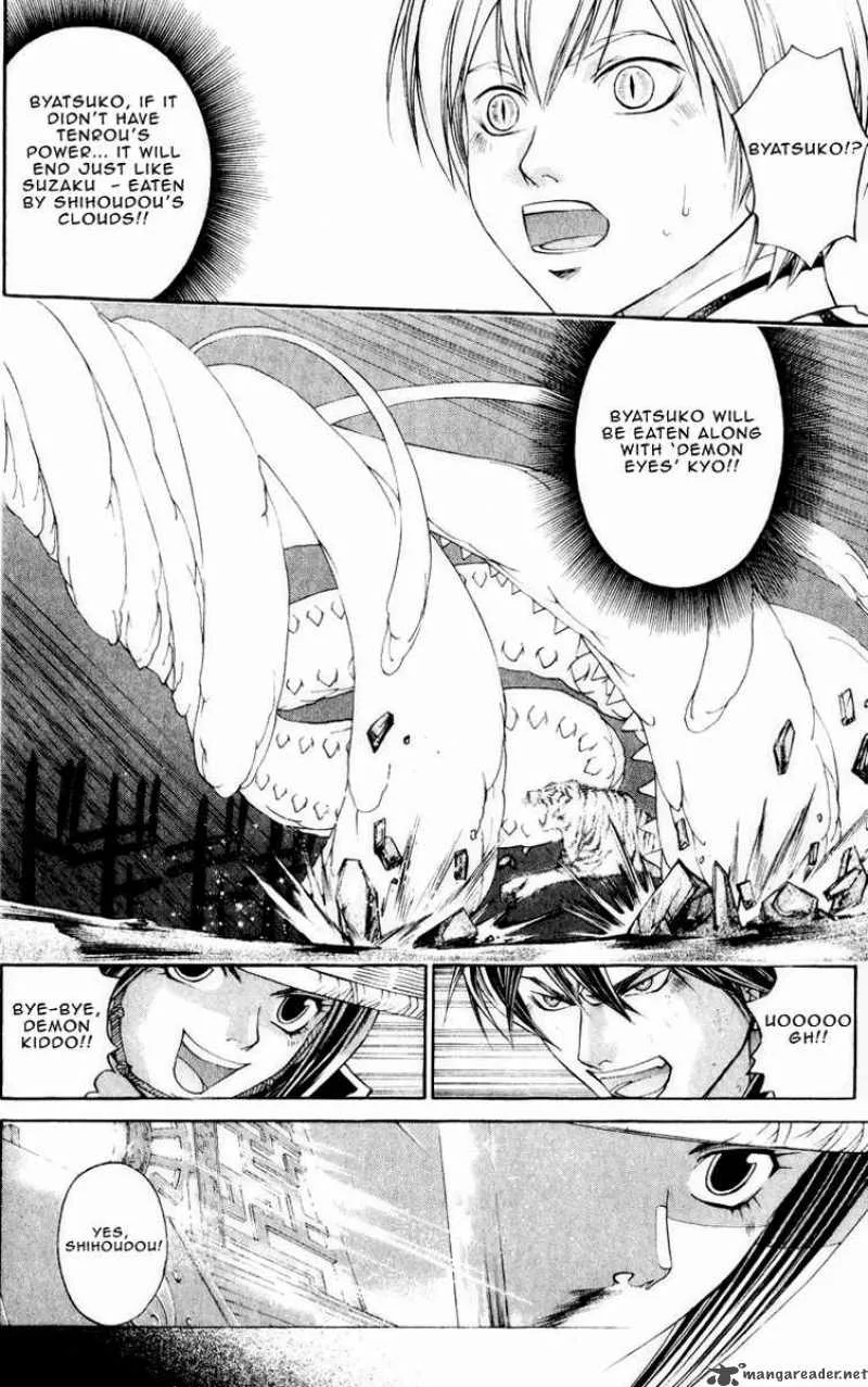 Samurai Deeper Kyo Chapter 221 page 14