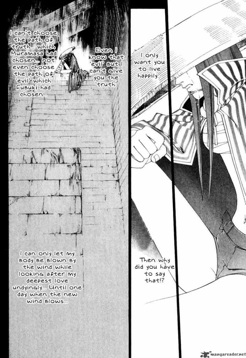 Samurai Deeper Kyo Chapter 221 page 16