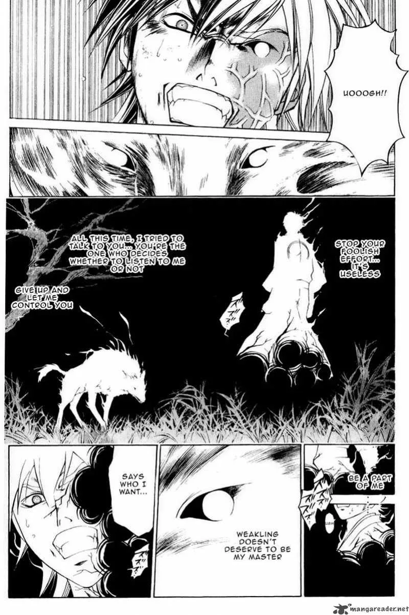 Samurai Deeper Kyo Chapter 221 page 6