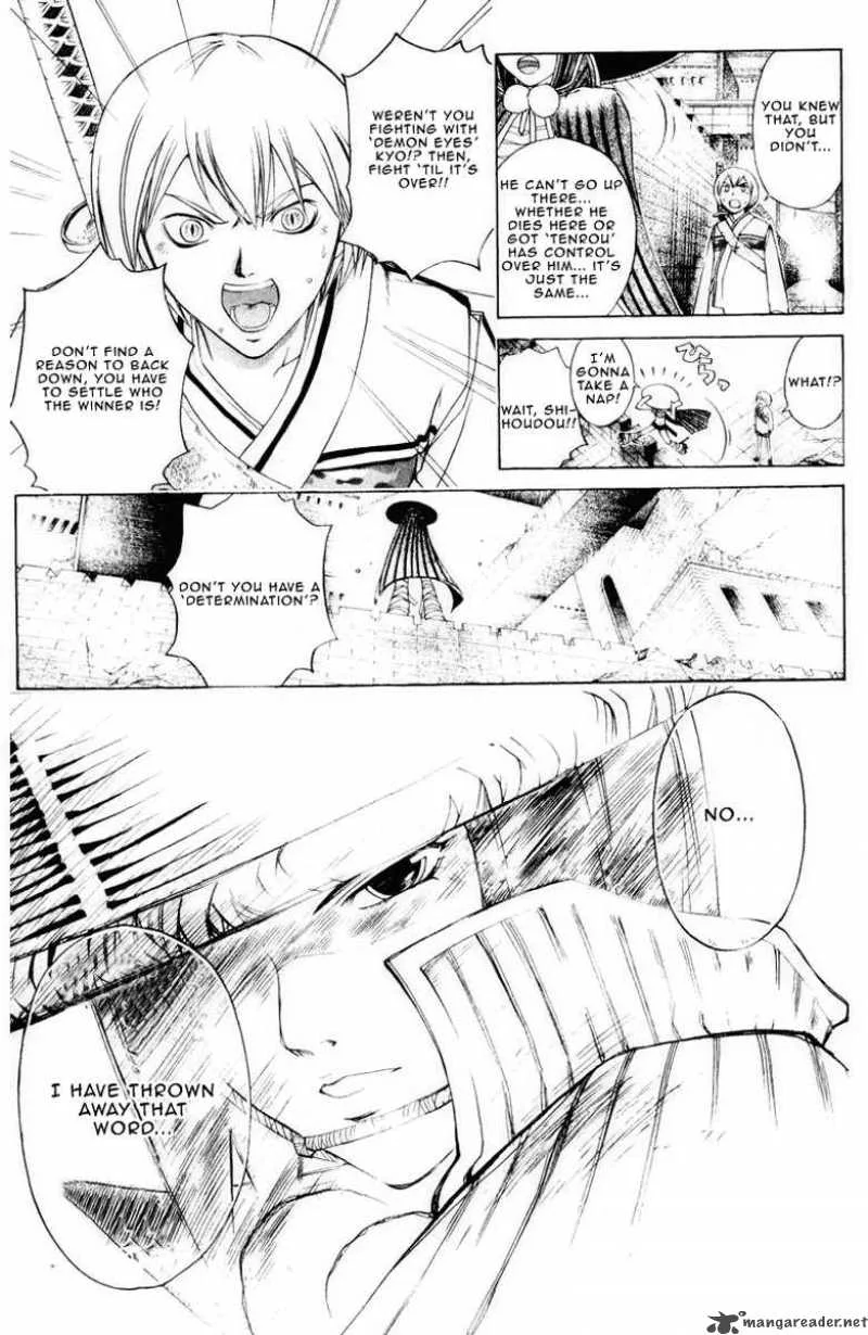 Samurai Deeper Kyo Chapter 221 page 4