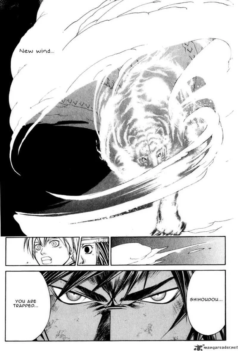 Samurai Deeper Kyo Chapter 221 page 17