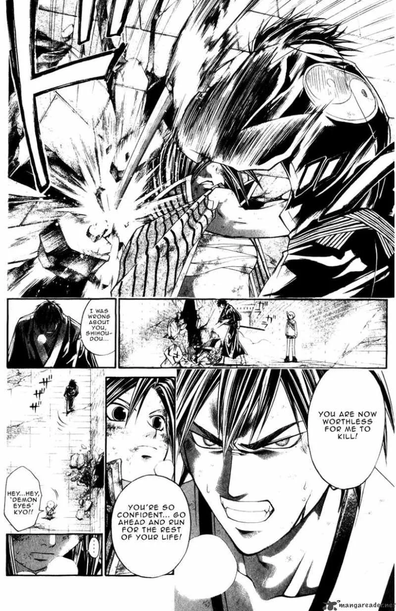 Samurai Deeper Kyo Chapter 222 page 3
