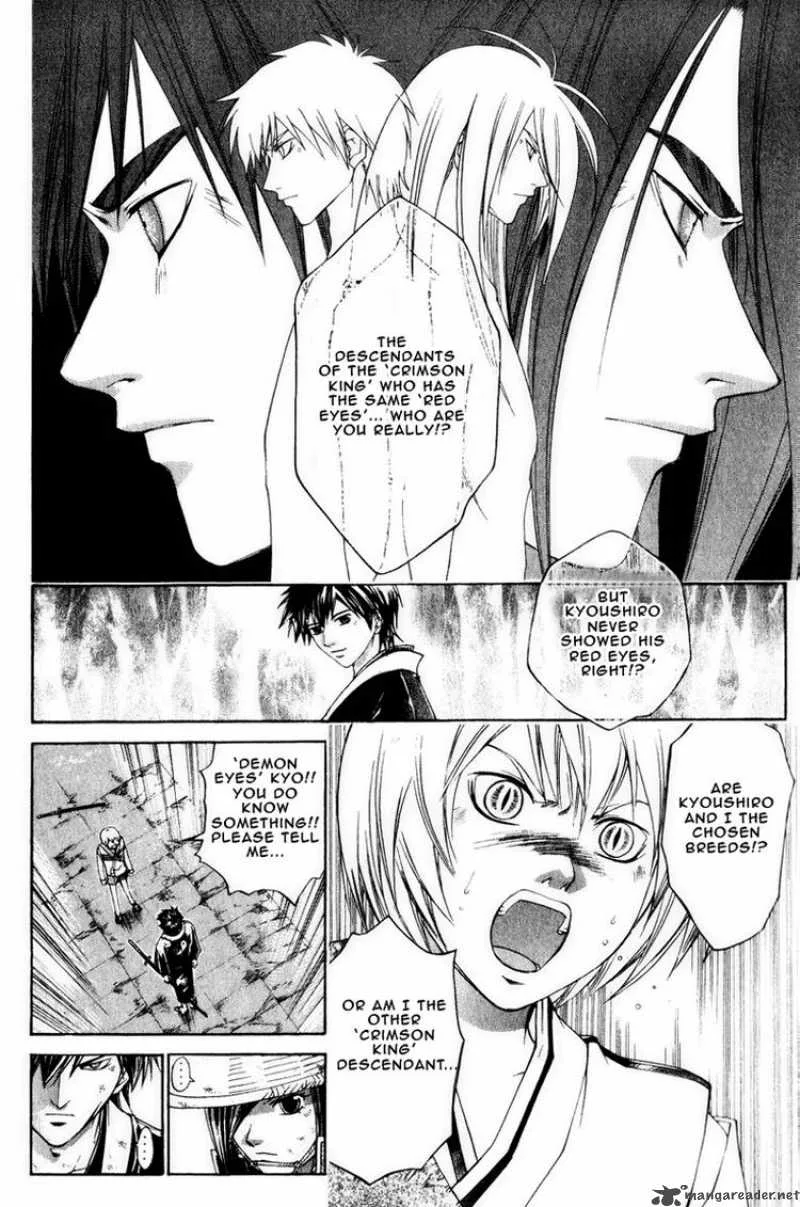 Samurai Deeper Kyo Chapter 223 page 5