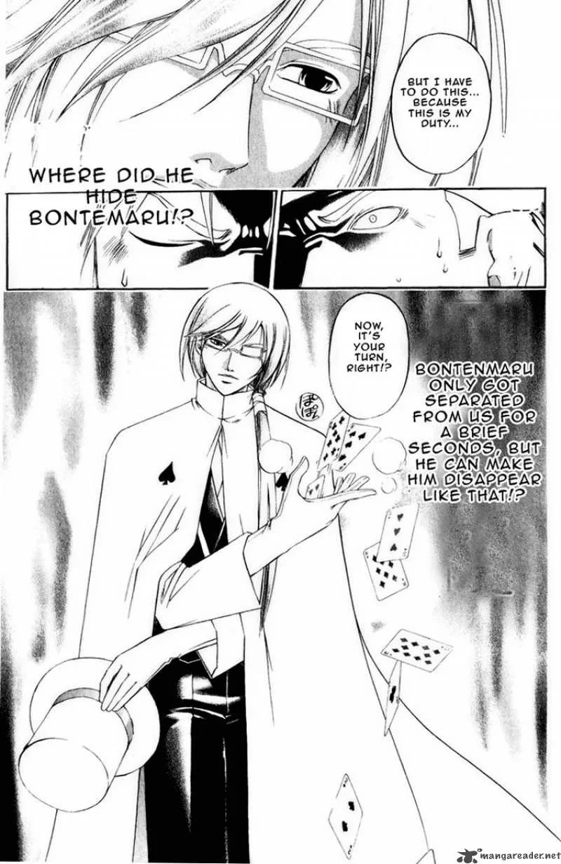 Samurai Deeper Kyo Chapter 223 page 19