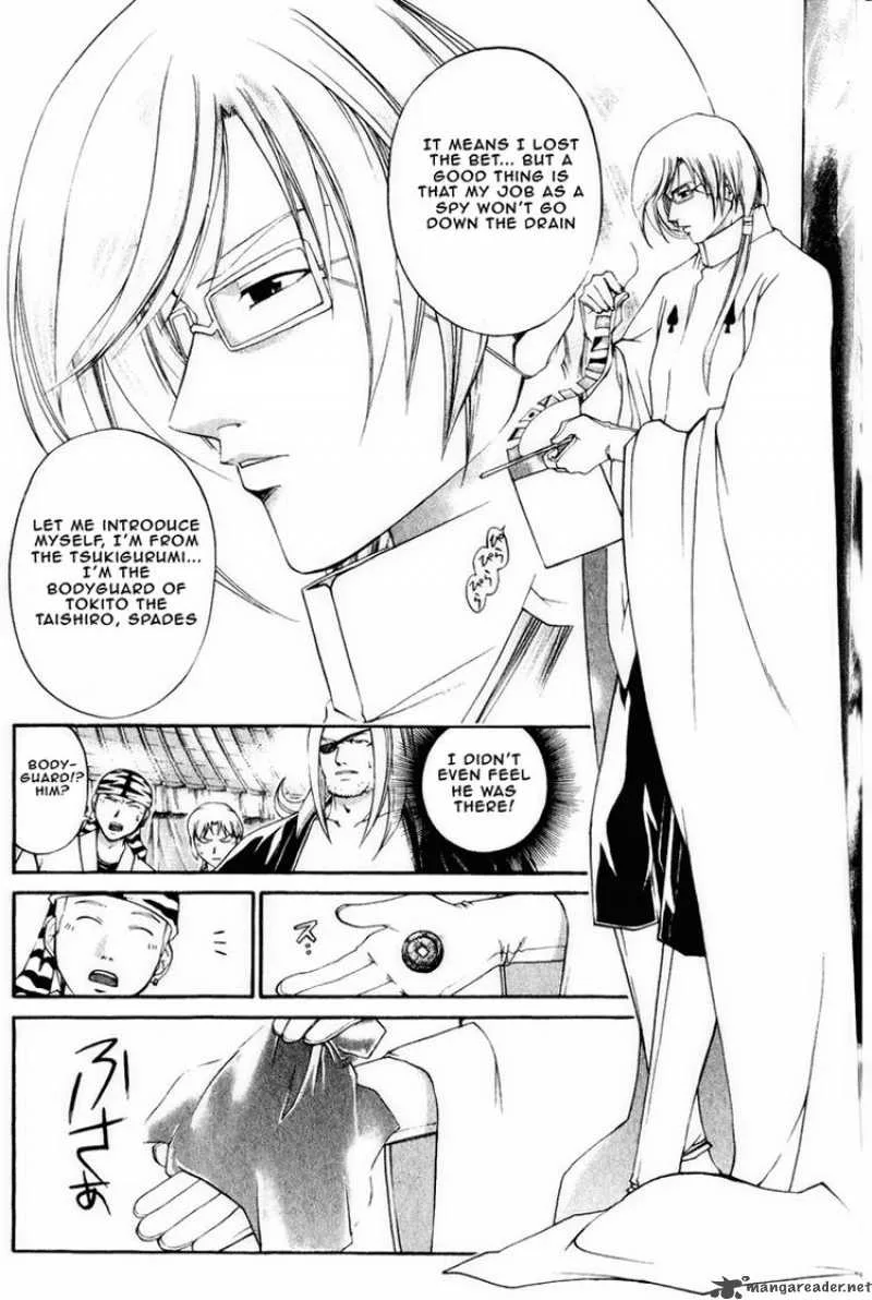Samurai Deeper Kyo Chapter 223 page 13