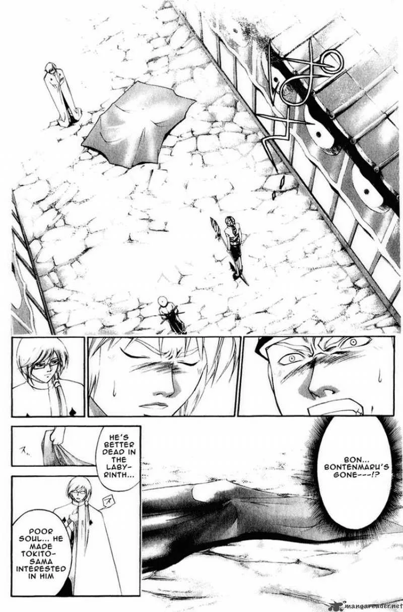 Samurai Deeper Kyo Chapter 223 page 18