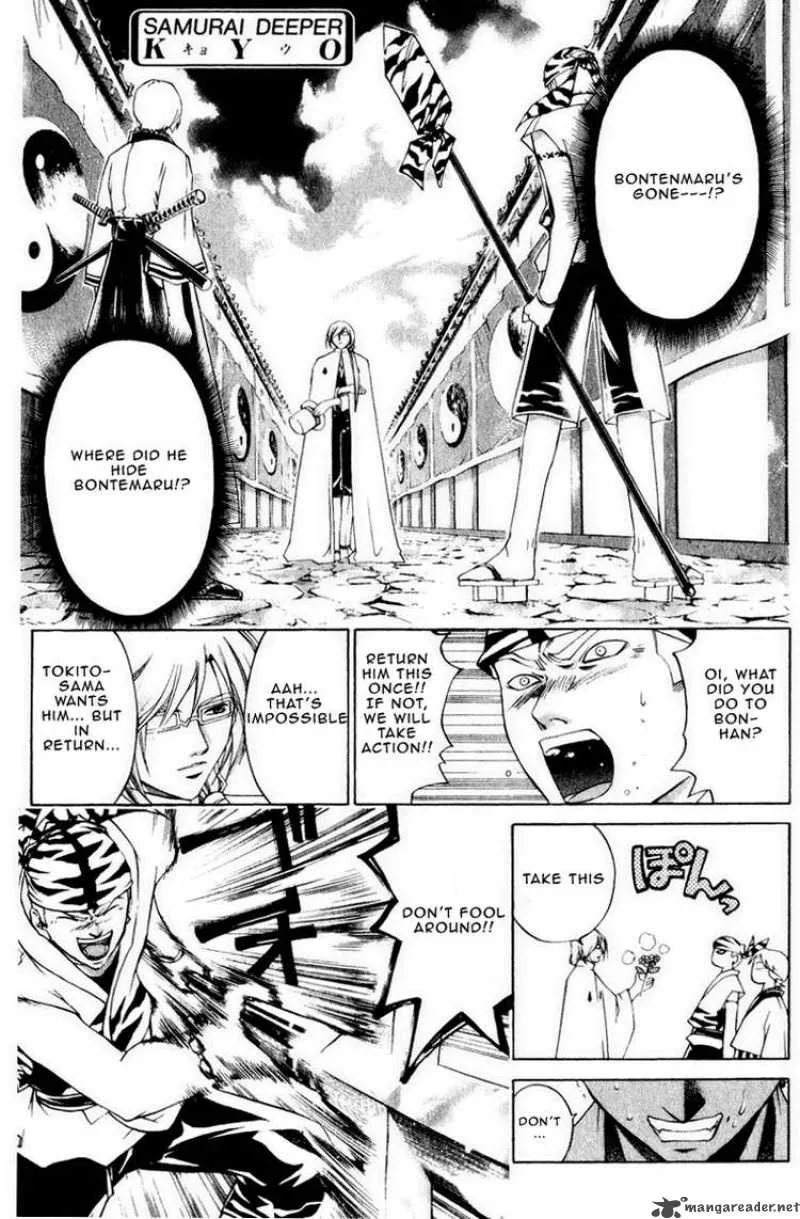 Samurai Deeper Kyo Chapter 224 page 1