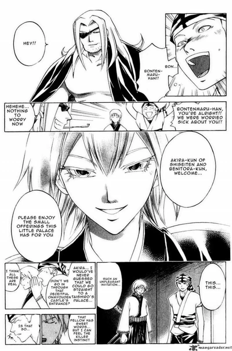 Samurai Deeper Kyo Chapter 224 page 5