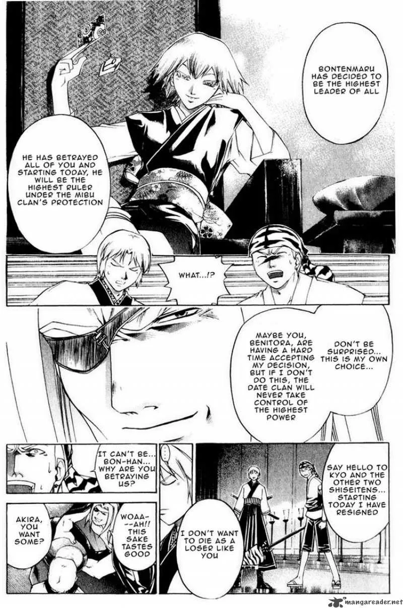 Samurai Deeper Kyo Chapter 224 page 7