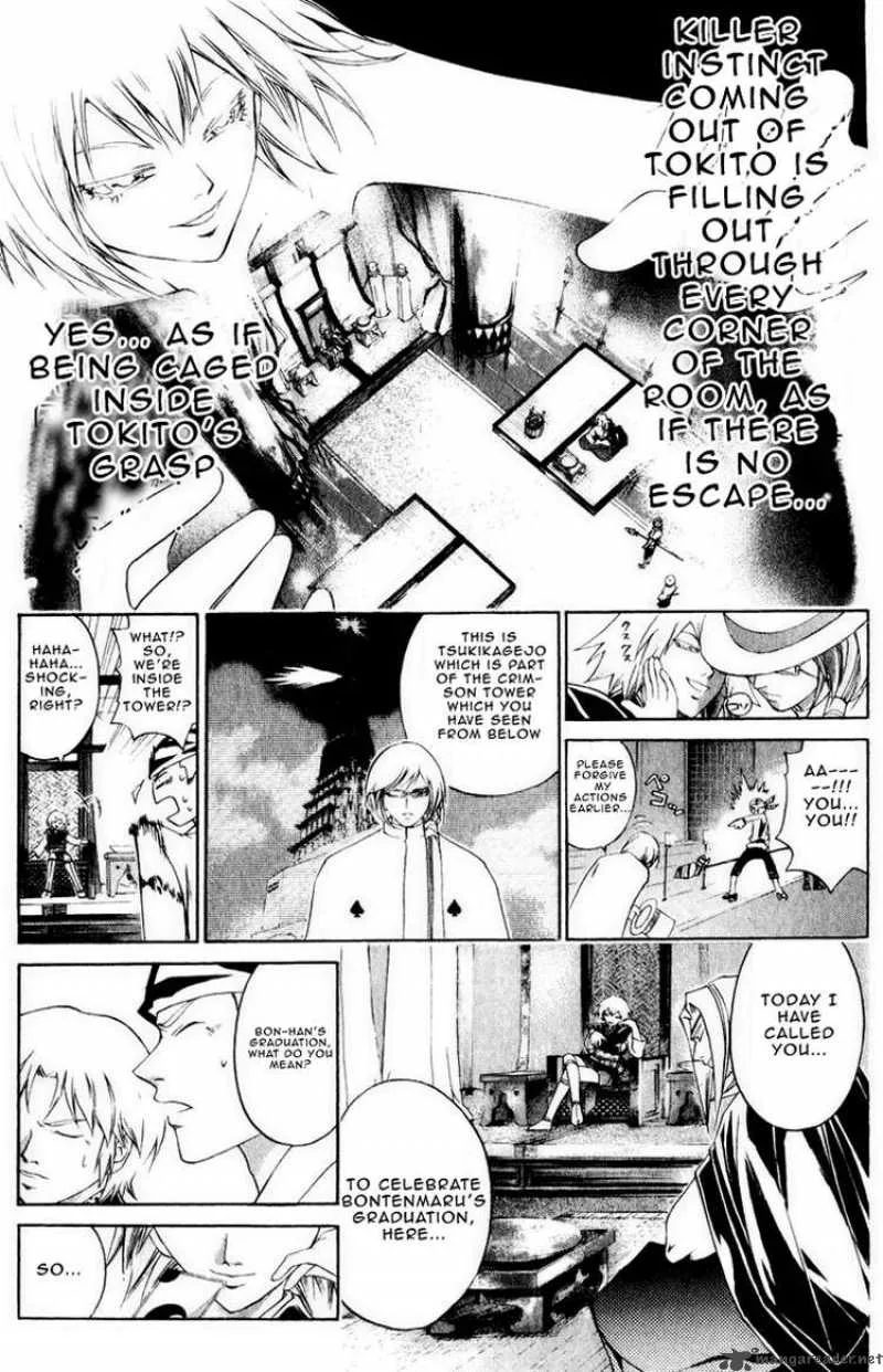 Samurai Deeper Kyo Chapter 224 page 6