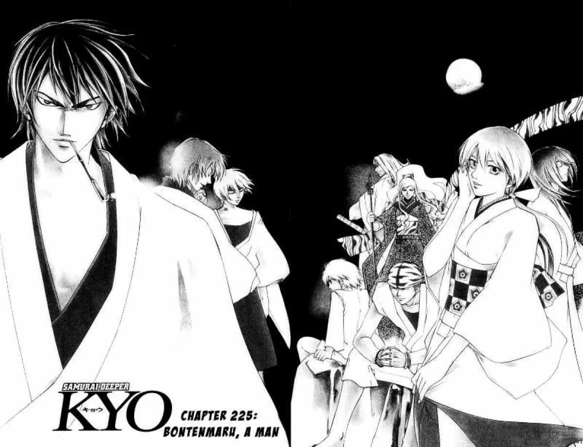 Samurai Deeper Kyo Chapter 225 page 3