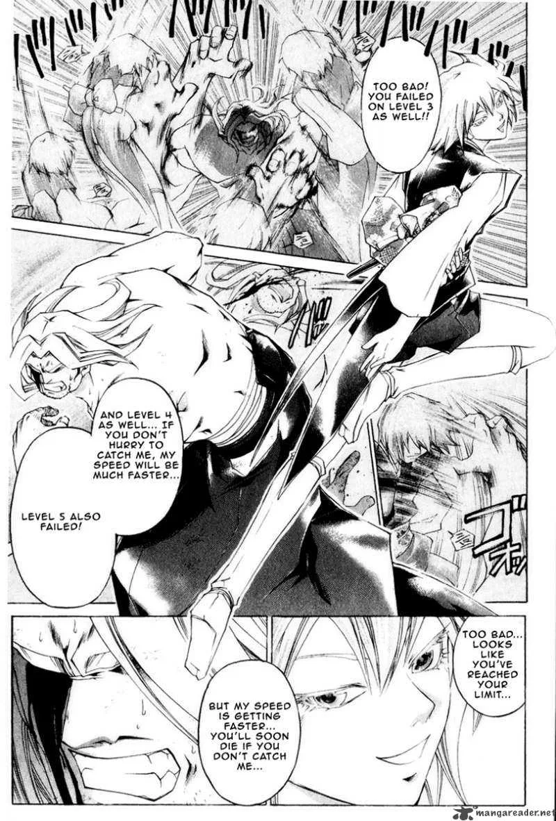 Samurai Deeper Kyo Chapter 225 page 5
