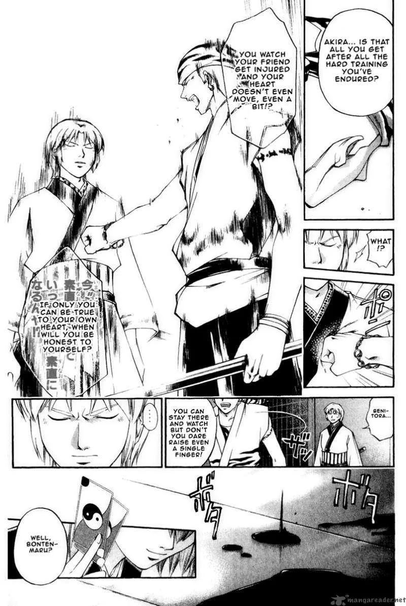 Samurai Deeper Kyo Chapter 225 page 15