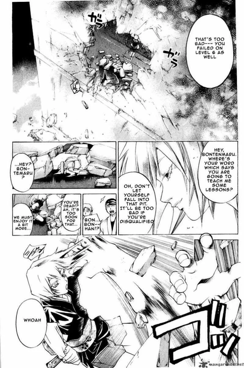 Samurai Deeper Kyo Chapter 225 page 8