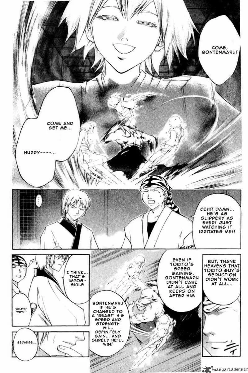 Samurai Deeper Kyo Chapter 225 page 6