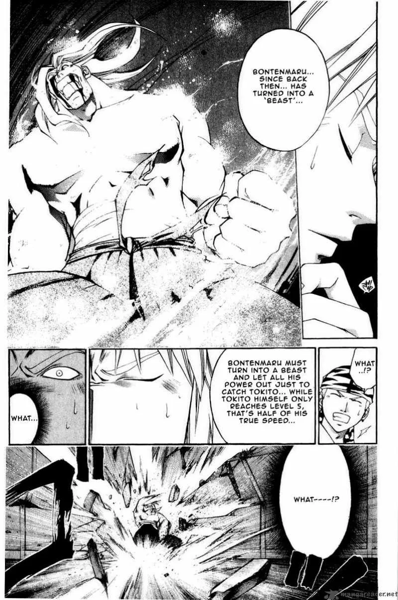 Samurai Deeper Kyo Chapter 225 page 7