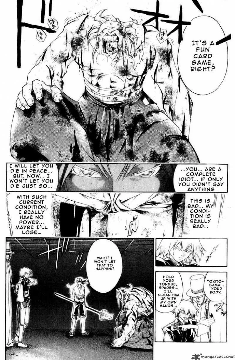 Samurai Deeper Kyo Chapter 225 page 16