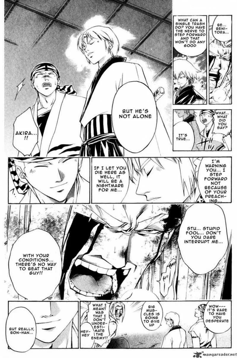 Samurai Deeper Kyo Chapter 225 page 17