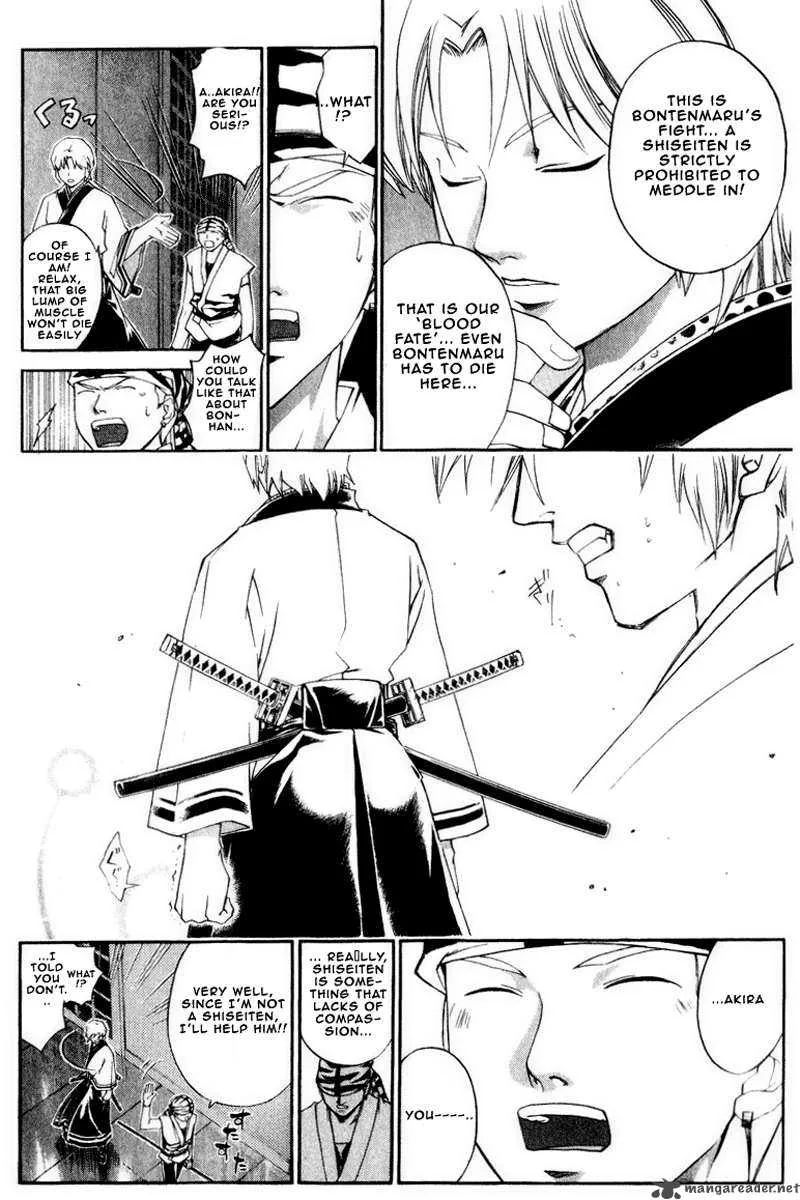 Samurai Deeper Kyo Chapter 225 page 14