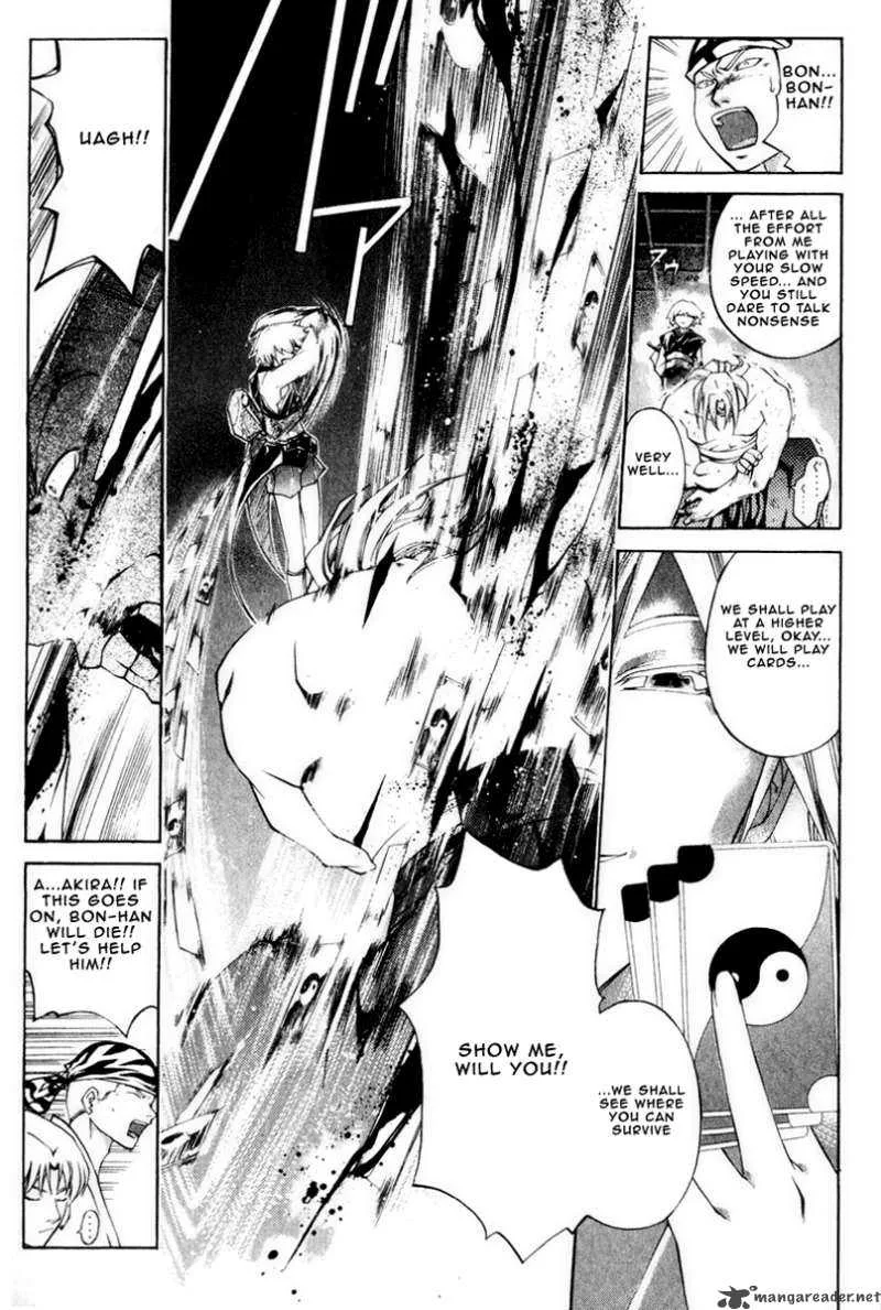 Samurai Deeper Kyo Chapter 225 page 13