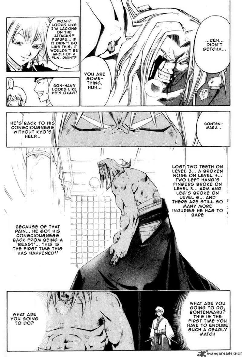 Samurai Deeper Kyo Chapter 225 page 9