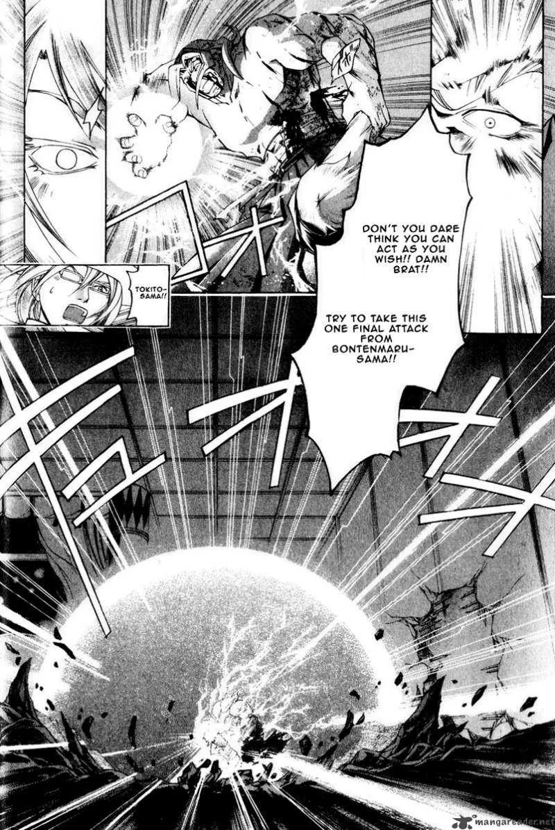 Samurai Deeper Kyo Chapter 225 page 23