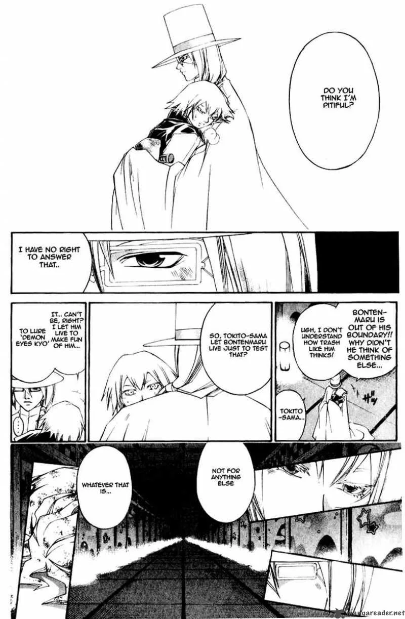 Samurai Deeper Kyo Chapter 226 page 13