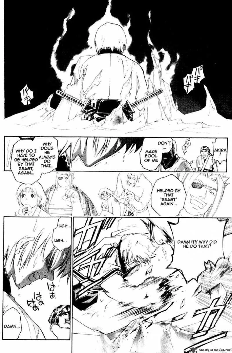 Samurai Deeper Kyo Chapter 226 page 7