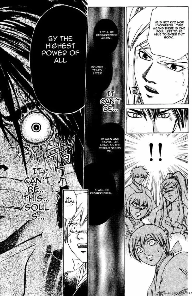 Samurai Deeper Kyo Chapter 226 page 20