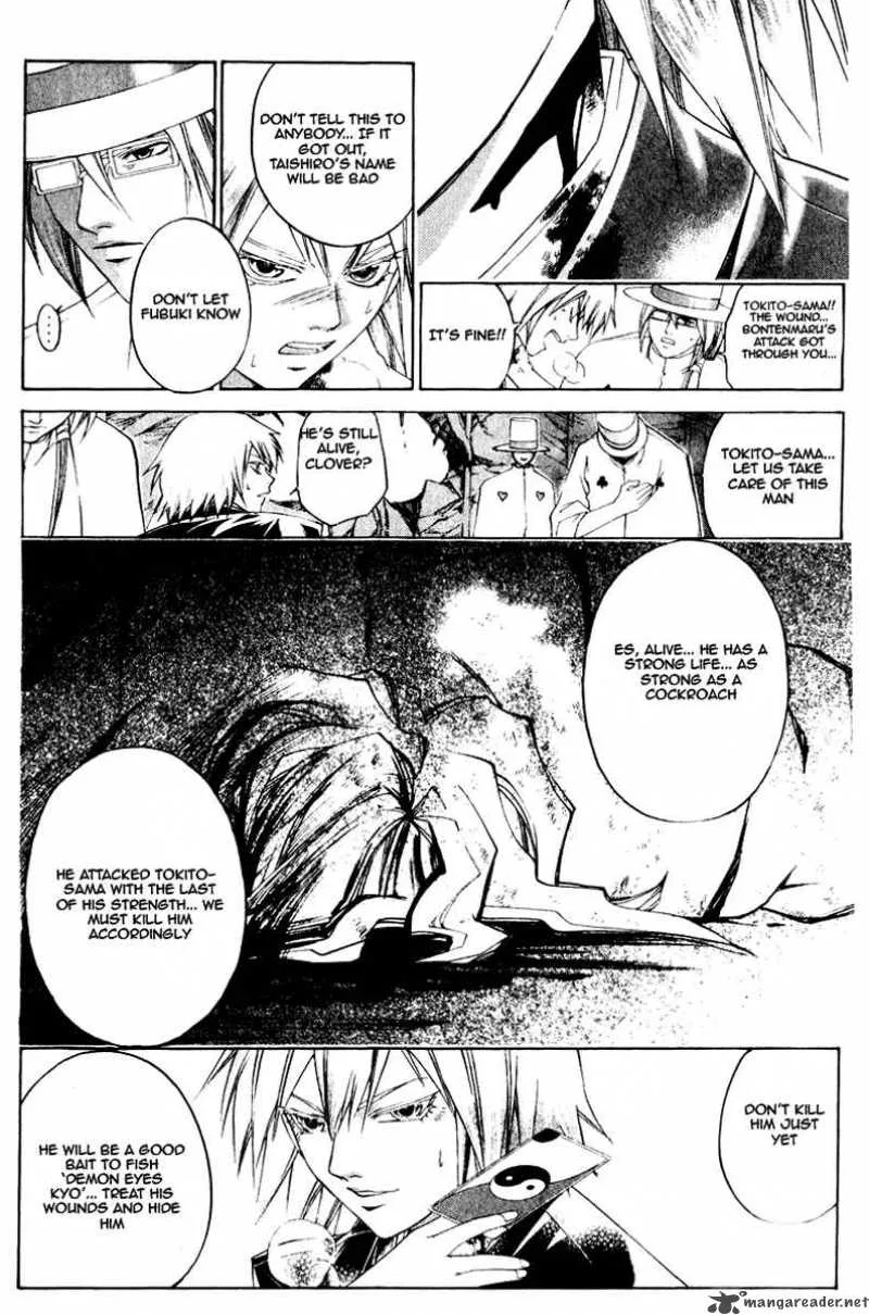 Samurai Deeper Kyo Chapter 226 page 11