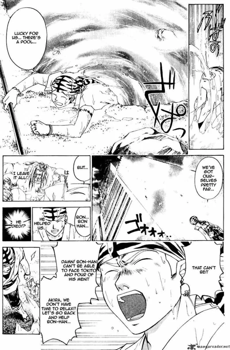 Samurai Deeper Kyo Chapter 226 page 6
