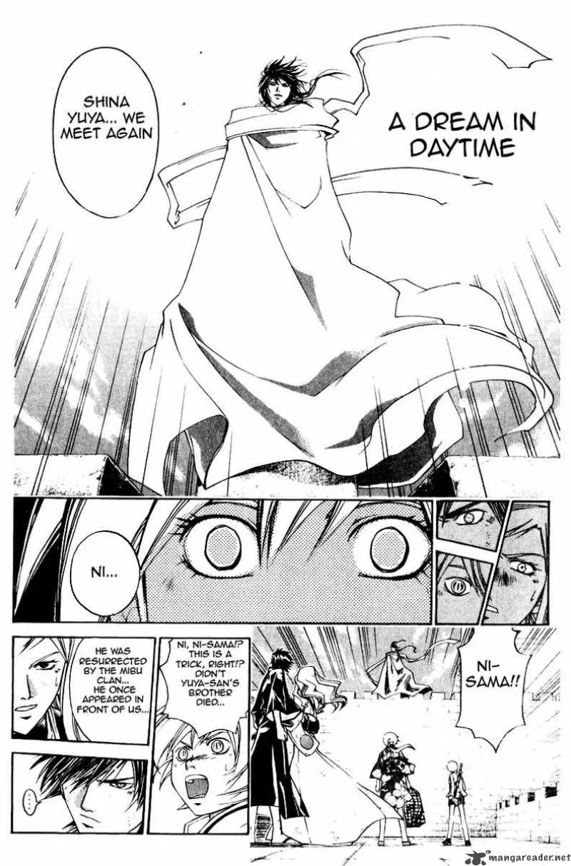 Samurai Deeper Kyo Chapter 226 page 17