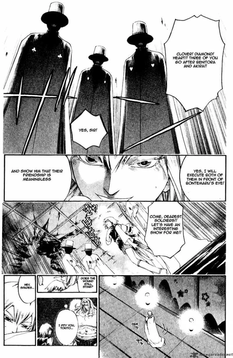Samurai Deeper Kyo Chapter 226 page 12