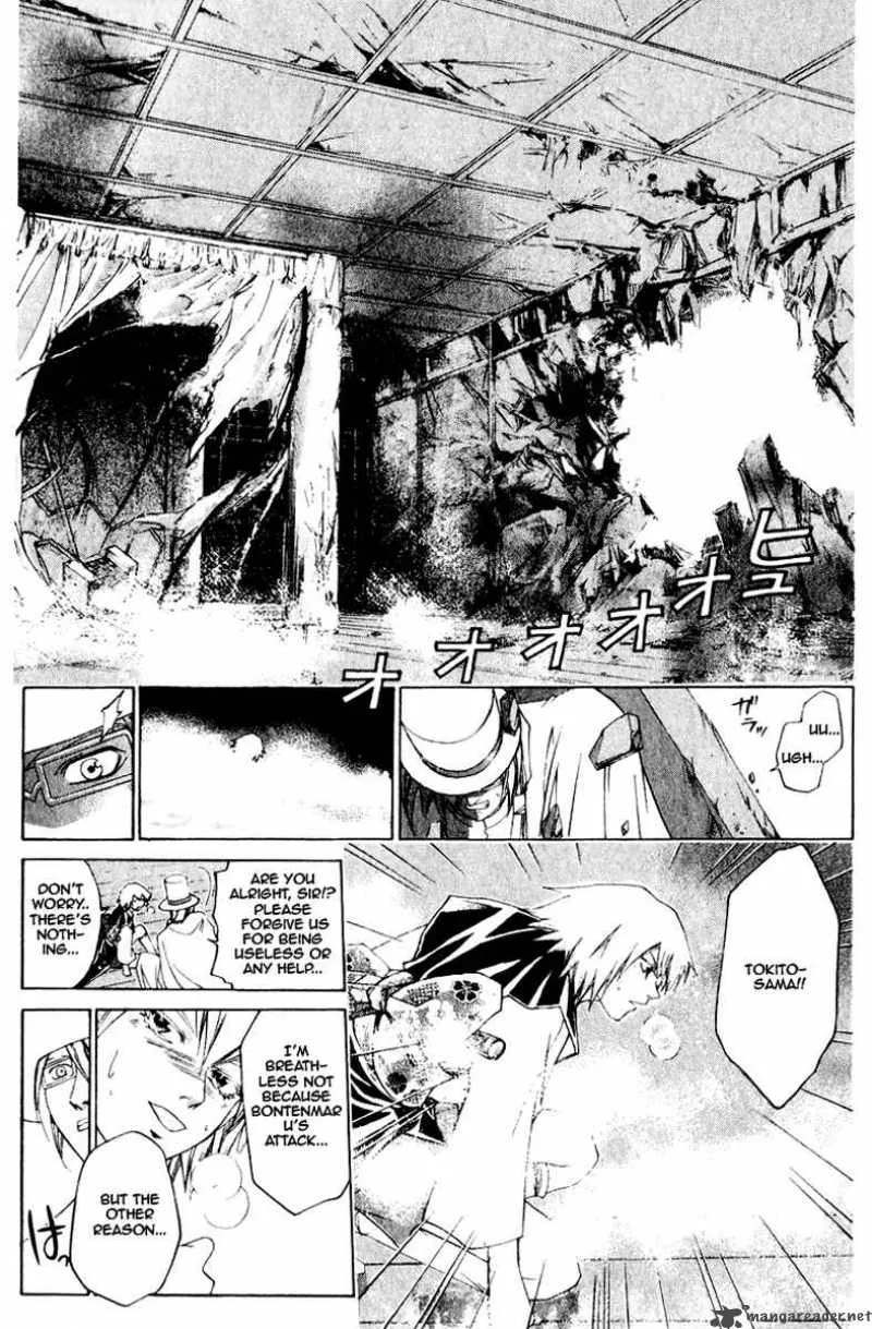 Samurai Deeper Kyo Chapter 226 page 10