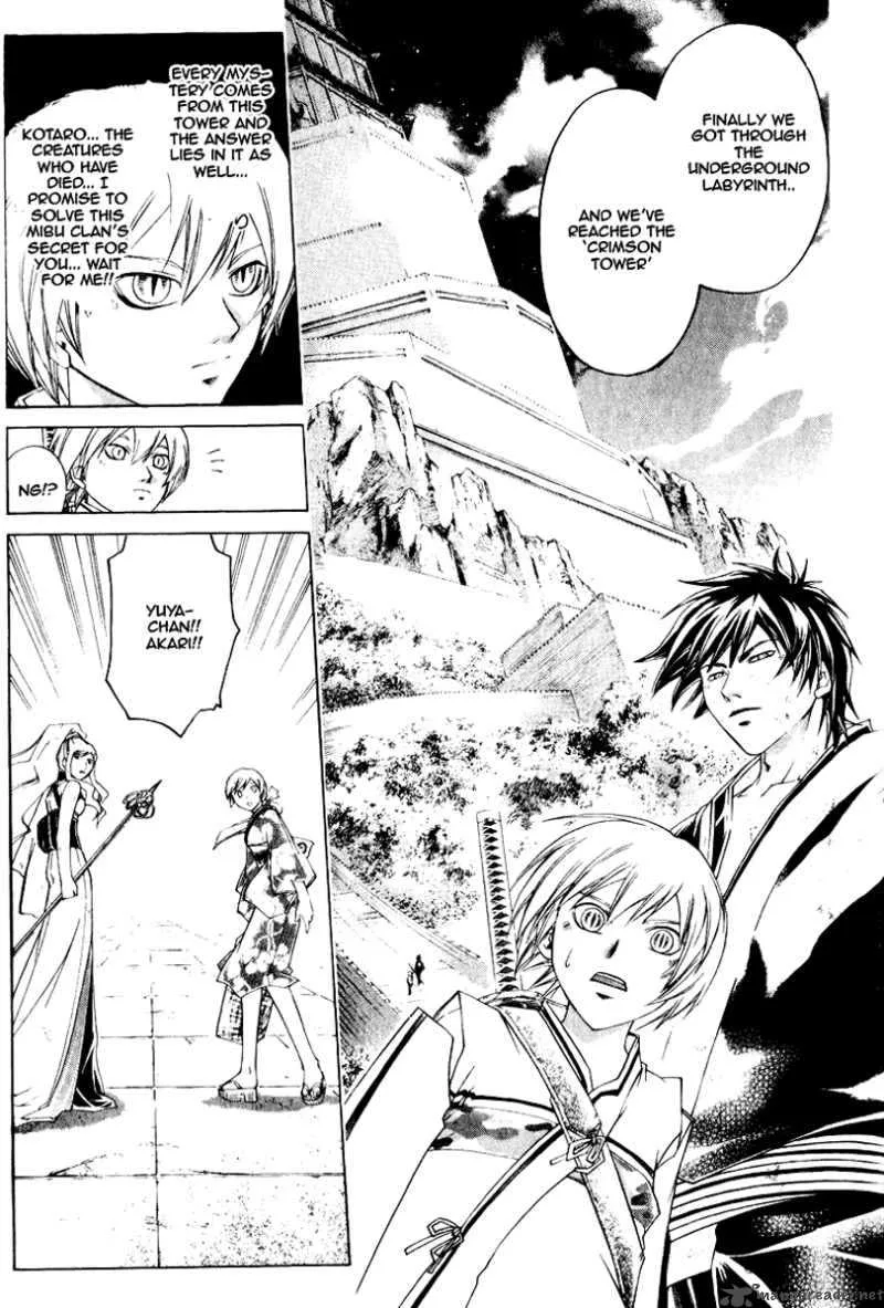 Samurai Deeper Kyo Chapter 226 page 14