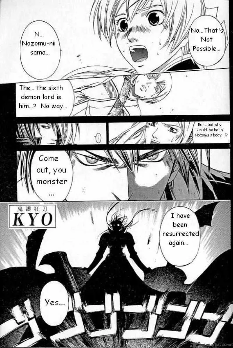 Samurai Deeper Kyo Chapter 227 page 1