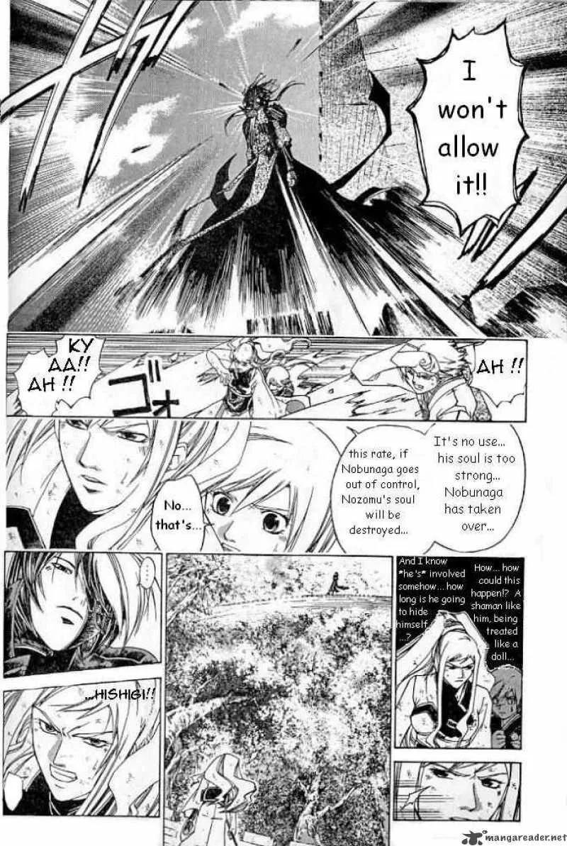 Samurai Deeper Kyo Chapter 227 page 4