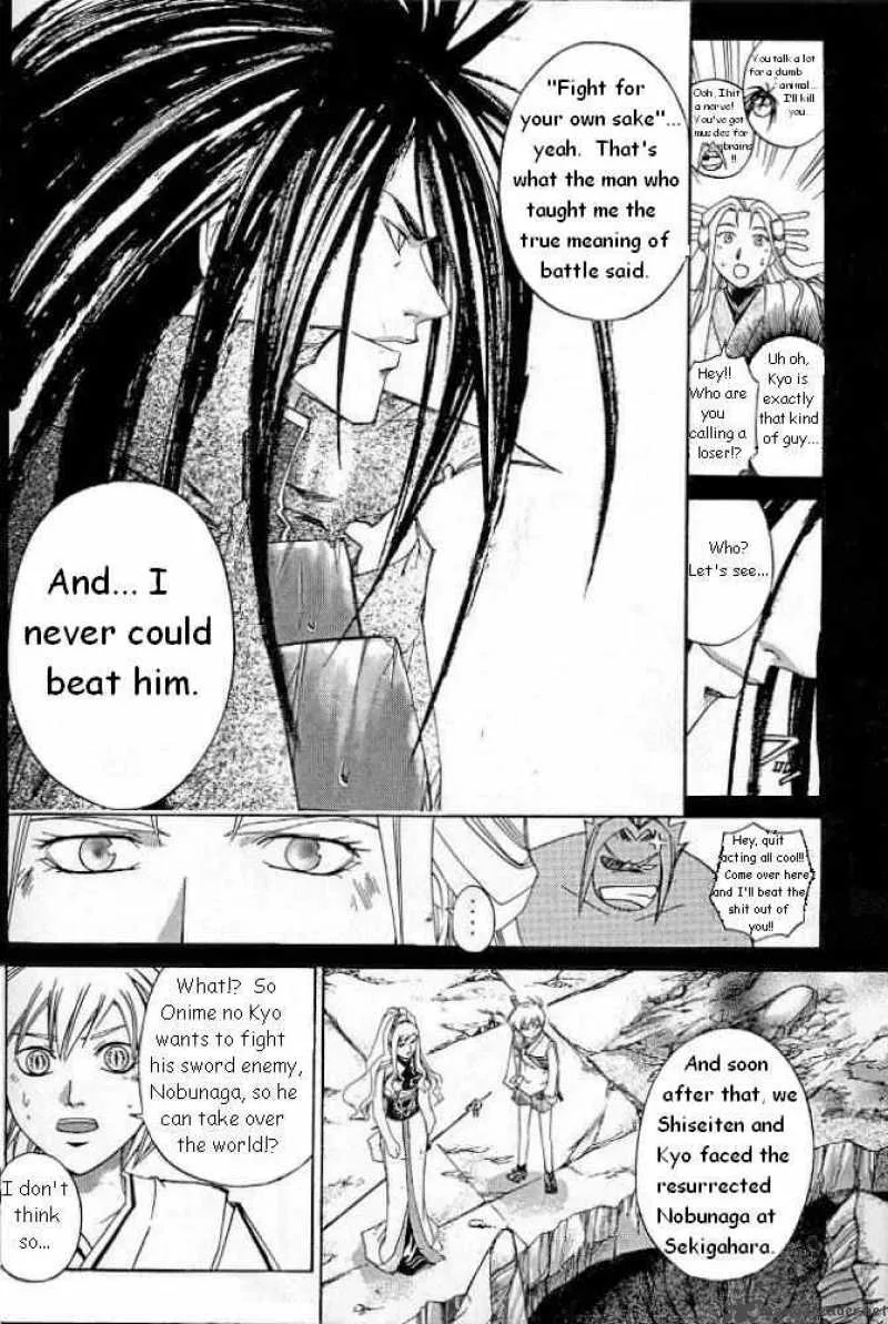 Samurai Deeper Kyo Chapter 227 page 12