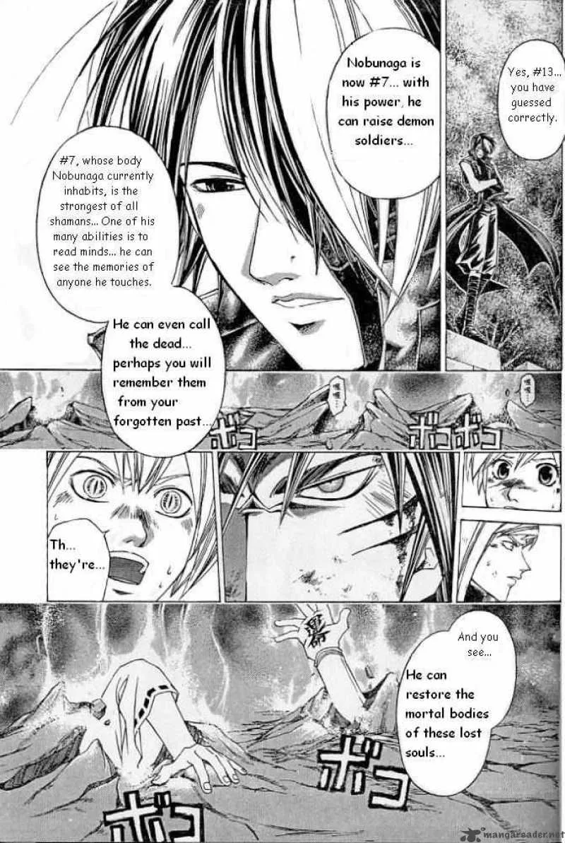 Samurai Deeper Kyo Chapter 227 page 18