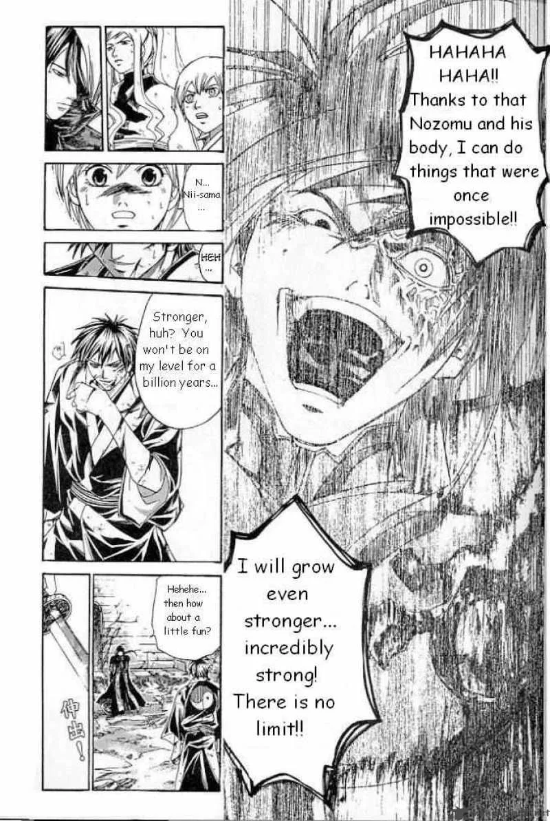 Samurai Deeper Kyo Chapter 227 page 16
