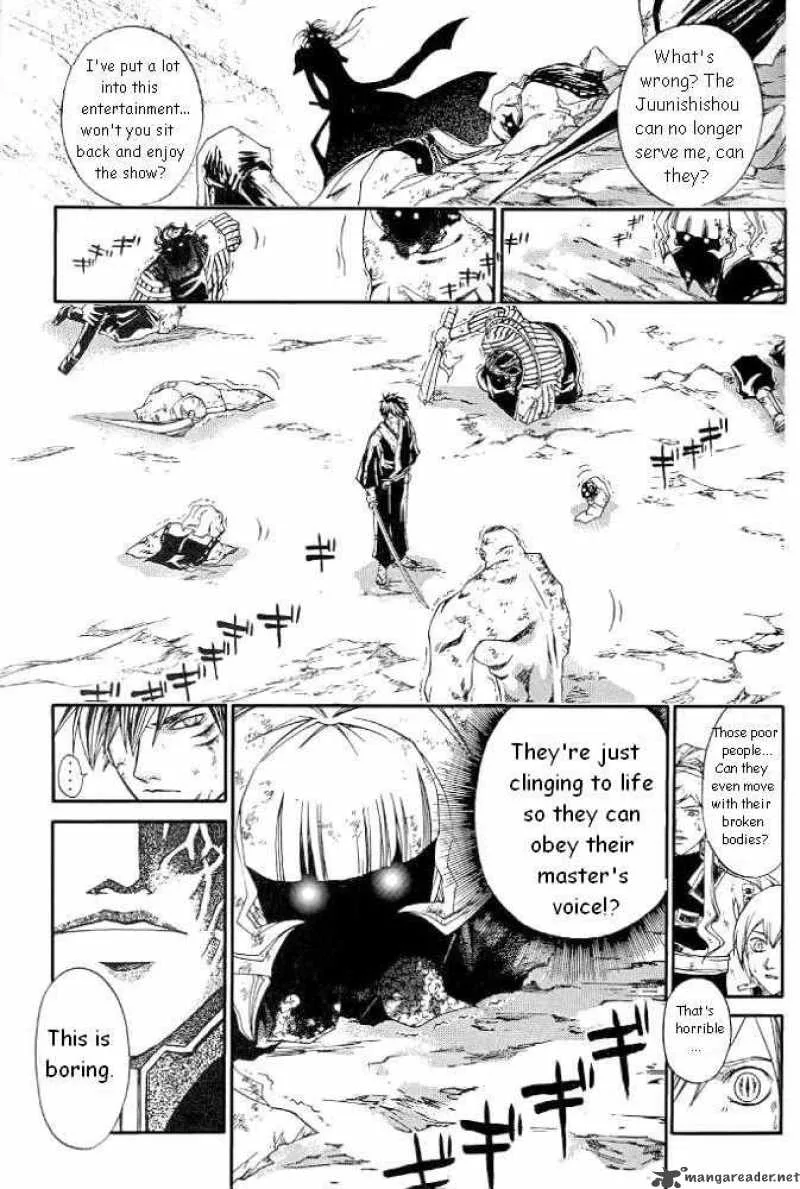 Samurai Deeper Kyo Chapter 228 page 7