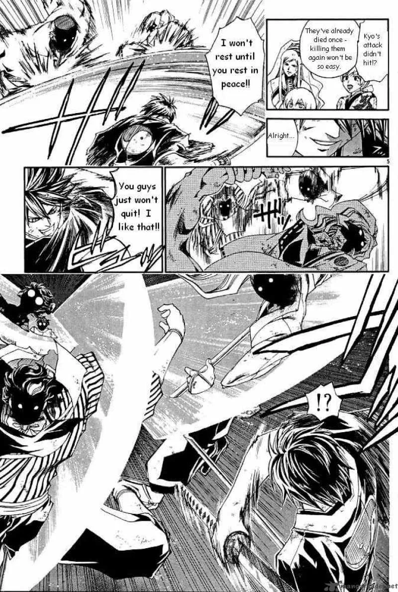 Samurai Deeper Kyo Chapter 228 page 5