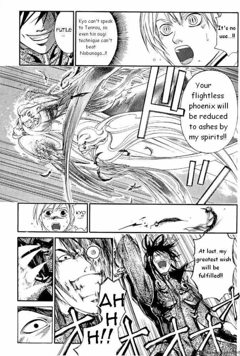 Samurai Deeper Kyo Chapter 228 page 15