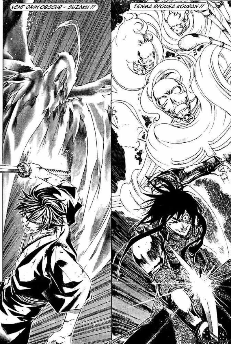Samurai Deeper Kyo Chapter 228 page 14