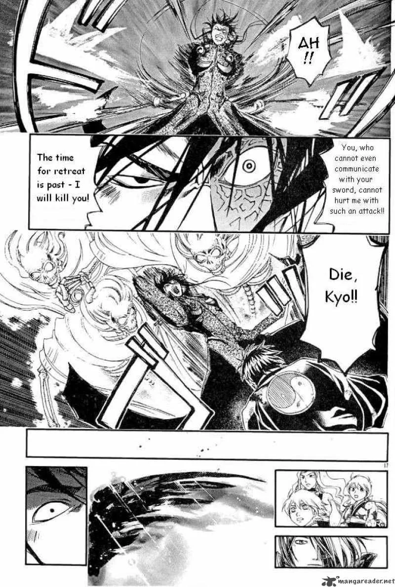 Samurai Deeper Kyo Chapter 228 page 17
