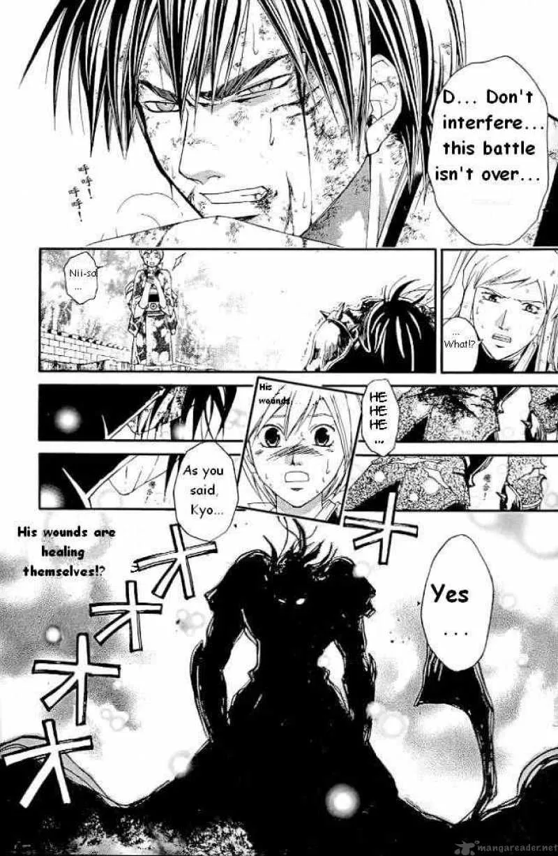 Samurai Deeper Kyo Chapter 229 page 3