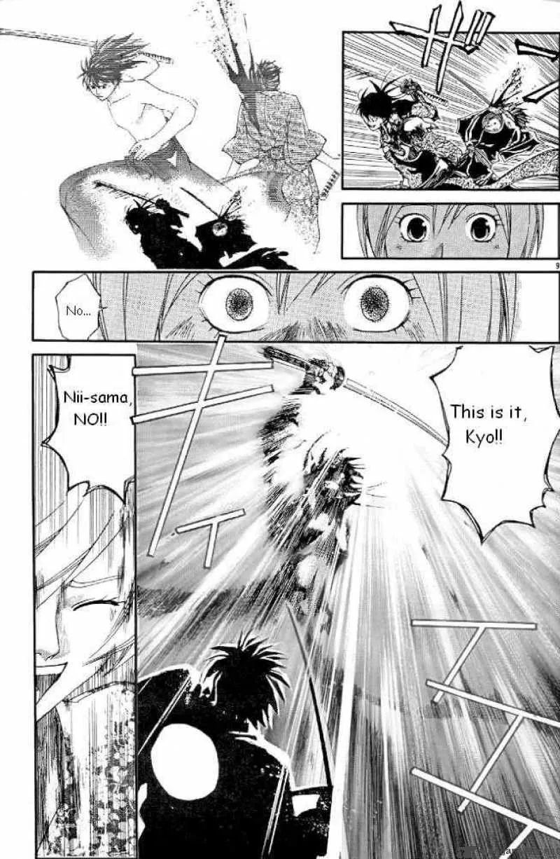Samurai Deeper Kyo Chapter 229 page 9