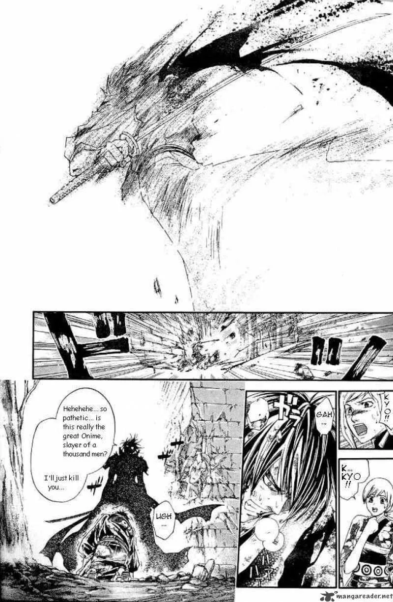 Samurai Deeper Kyo Chapter 229 page 7